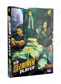 Player Korean Drama DVD (2018) Complete Box Set English Sub