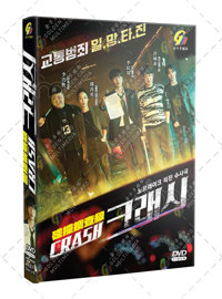 Crash Korean Drama DVD (2024) Complete Box Set English Sub