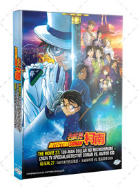 Detective Conan Movie 27: 100-man Dollar no Michishirube Anime DVD (2024) English Dub