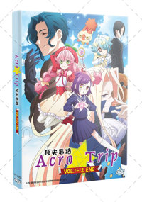 Acro Trip Anime DVD (2024) Complete Box Set English Sub