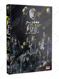 The Escape of the Seven: War for Surviva... Korean Drama DVD (2023) Complete Box Set English Sub