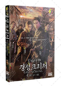 Gyeongseong Creature Korean Drama DVD (2023) Complete Box Set English Sub