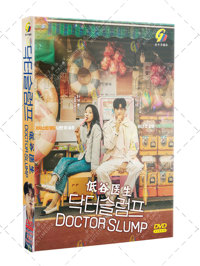 Doctor Slump Korean Drama DVD (2024) Complete Box Set English Sub