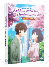 Kekkon suru tte, Hontou desu ka Anime DVD (2024) Complete Box Set English Sub