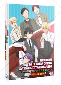 Goukon ni Ittara Onna ga Inakatta Hanash... Anime DVD (2024) Complete Box Set English Sub