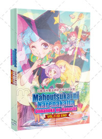 Mahoutsukai ni Narenakatta Onnanoko no Hanashi Anime DVD (2024) Complete Box Set English Sub