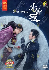 Snowfall China Drama DVD (2024) Complete Box Set English Sub