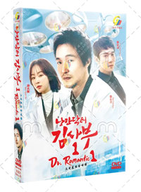 Dr. Romantic Korean Drama DVD (2016) Complete Box Set English Sub