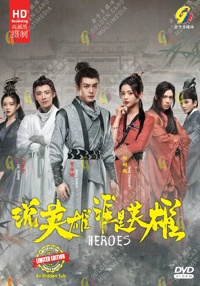 Heroes China Drama DVD (2022) Complete Box Set English Sub