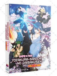 Yozakura-san Chi no Daisakusen Anime DVD (2024) Complete Box Set English Dub