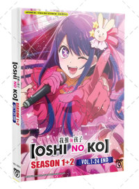 Oshi no Ko Season 1+2 Anime DVD (2023-2024) Complete Box Set English Dub