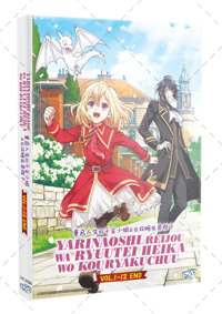 Yarinaoshi Reijou wa Ryuutei Heika wo Kouryakuchuu Anime DVD (2024) Complete Box Set English Sub