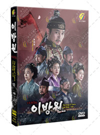 The King of Tears, Lee Bang Won Korean Drama DVD (2021) Complete Box Set English Sub