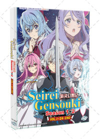 Seirei Gensouki Season 1+2 Anime DVD (2021-2024) Complete Box Set English Sub