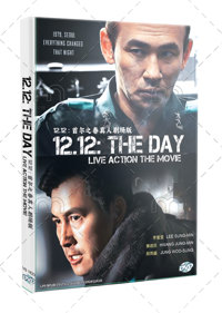 12.12: The Day Anime DVD (2023) English Sub