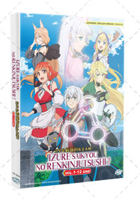 Izure Saikyou no Renkinjutsushi? Anime DVD (2025) Complete Box Set English Dub