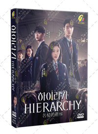 Hierarchy Korean Drama DVD (2024) Complete Box Set English Sub Hierarchy Korean Drama DVD (2024) Complete Box Set English Sub