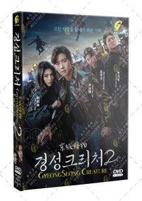 Gyeongseong Creature Season 2 Korean Drama DVD (2024) Complete Box Set English Sub Gyeongseong Creature Season 2 Korean Drama DVD (2024) Complete Box Set English Sub
