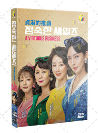 A Virtuous Business Korean Drama DVD (2024) Complete Box Set English Sub A Virtuous Business Korean Drama DVD (2024) Complete Box Set English Sub