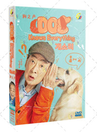 Dog Knows Everything Korean Drama DVD (2024) Complete Box Set English Sub Dog Knows Everything Korean Drama DVD (2024) Complete Box Set English Sub