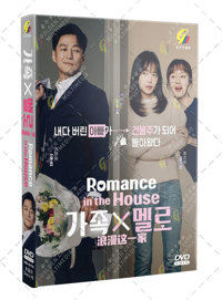 Romance in the House Korean Drama DVD (2024) Complete Box Set English Sub Romance in the House Korean Drama DVD (2024) Complete Box Set English Sub