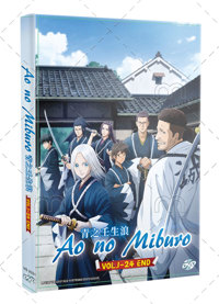 Ao no Miburo Anime DVD (2025) Complete Box Set English Sub Ao no Miburo Anime DVD (2025) Complete Box Set English Sub