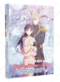 Watashi no Shiawase na Kekkon Season 1+2 Anime DVD (2023-2025) Complete Box Set English Dub