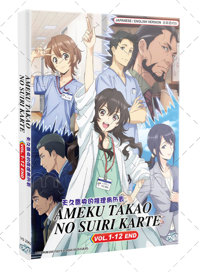 Ameku Takao no Suiri Karte Anime DVD (2025) Complete Box Set English Dub Ameku Takao no Suiri Karte Anime DVD (2025) Complete Box Set English Dub