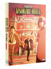 Tasokare Hotel Anime DVD (2025) Complete Box Set English Sub Tasokare Hotel Anime DVD (2025) Complete Box Set English Sub
