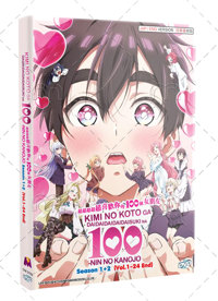 Kimi no Koto ga Daidaidaidaidaisuki na 100-nin no ... Anime DVD (2023-2025) Complete Box Set English Dub