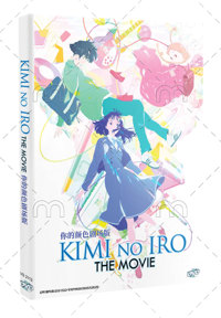 Kimi no Iro Anime DVD (2024) English Sub