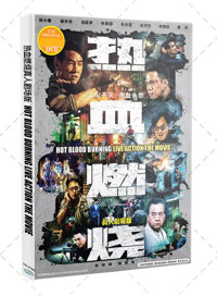 Hot Burning Blood Anime DVD (2024) English Sub