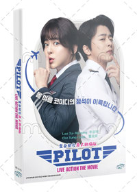 Pilot Korean Movie DVD (2024) English Sub