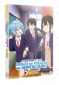 Danjo no Yuujou wa Seiritsu suru? (Iya, Shinai!!) Anime DVD (2025) Complete Box Set English Sub