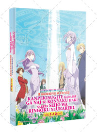 Kanpekisugite Kawaige ga Nai to Konyaku Haki saret... Anime DVD (2025) Complete Box Set English Sub
