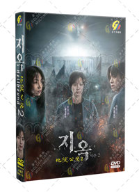 Hellbound Season 2 Korean Drama DVD (2024) Complete Box Set English Sub Hellbound Season 2 Korean Drama DVD (2024) Complete Box Set English Sub