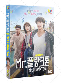 Mr. Plankton Korean Drama DVD (2024) Complete Box Set English Sub Mr. Plankton Korean Drama DVD (2024) Complete Box Set English Sub