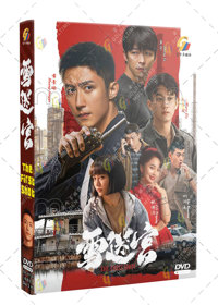 The First Shot China Drama DVD (2024) Complete Box Set English Sub The First Shot China Drama DVD (2024) Complete Box Set English Sub