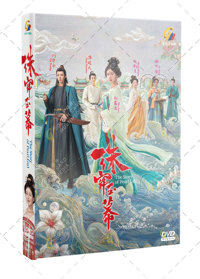 The Story of Pearl Girl China Drama DVD (2024) Complete Box Set English Sub