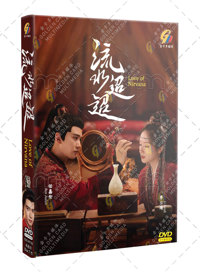 Love of Nirvana China Drama DVD (2024) Complete Box Set English Sub