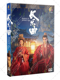 Melody of Golden Age China Drama DVD (2024) Complete Box Set English Sub