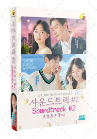 Soundtrack #2 Korean Drama DVD (2023) Complete Box Set English Sub