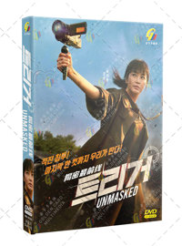 Unmasked Korean Drama DVD (2025) Complete Box Set English Sub
