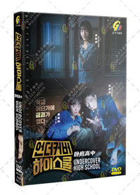 Undercover High School Korean Drama DVD (2025) Complete Box Set English Sub