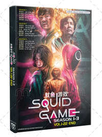 Squid Game Season 1-3 Korean Drama DVD (2024-2025) Complete Box Set English Sub