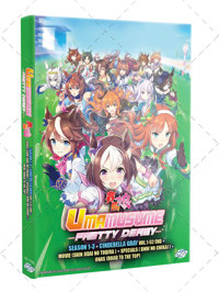Uma Musume: Pretty Derby Season 1+3 + Movie + Special Anime DVD (2018-2025) Complete Box Set English Sub