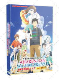 Aharen-san wa Hakarenai Season 1+2 Anime DVD (2025) Complete Box Set English Dub