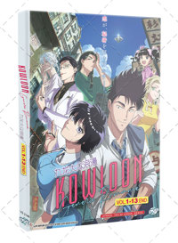 Kowloon Generic Romance Anime DVD (2025) Complete Box Set English Dub