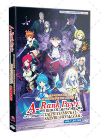 A-Rank Party wo Ridatsu shita Ore wa, Moto Oshiego-tachi to Meikyuu Shinbu wo Mezasu. Anime DVD (2025) Complete Box Set English Dub