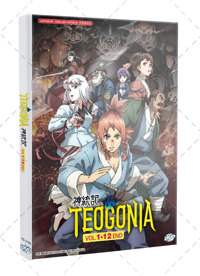 Teogonia Anime DVD (2025) Complete Box Set English Dub